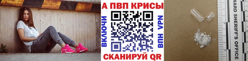 Какие есть наркотики Абинск Кокаин  АМФ  ГАШ  Марихуана  МЕФ  Альфа ПВП 