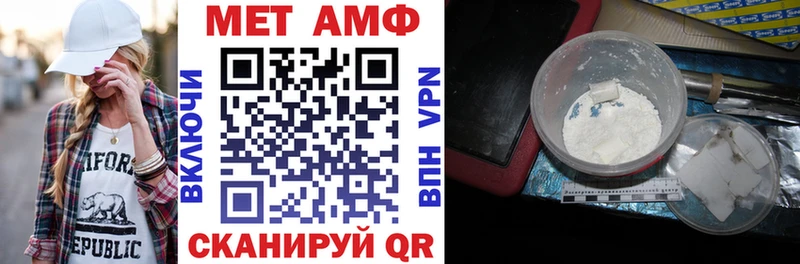 hydra как зайти  маркетплейс наркотические препараты  Amphetamine VHQ  Абинск 