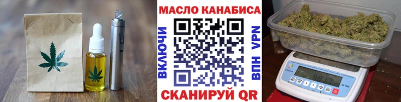 Cannafood марихуана Абинск