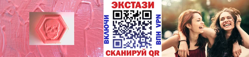 дарнет шоп  Абинск  МЕГА ССЫЛКА  Экстази 280 MDMA 