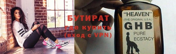 mdpv Абаза