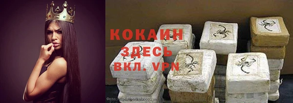 кокаин Абинск