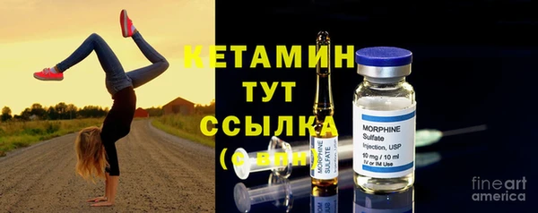 mdpv Абаза