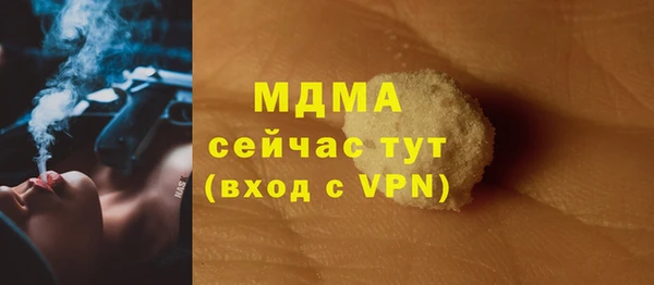 кокаин Абинск