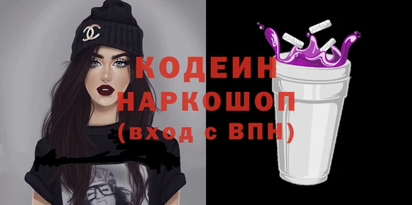 кокаин Абинск
