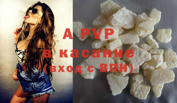 mdpv Абаза