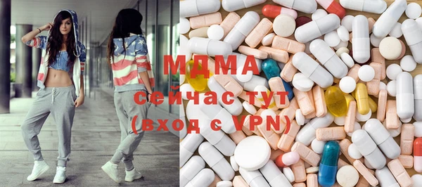 кокаин Абинск