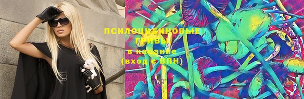 кокаин Абинск