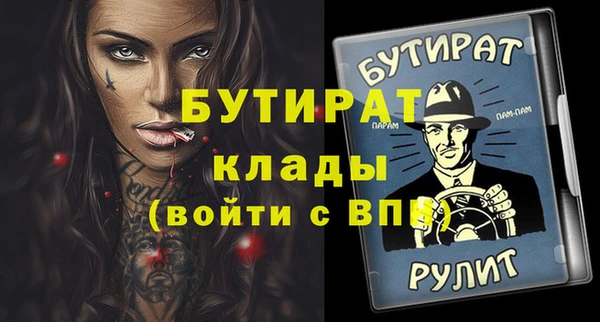 mdpv Абаза