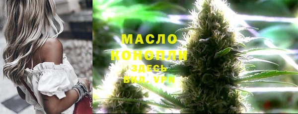 mdpv Абаза
