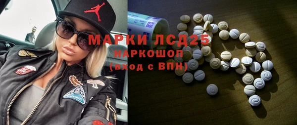 мдма Абдулино