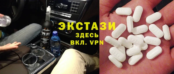 mdpv Абаза