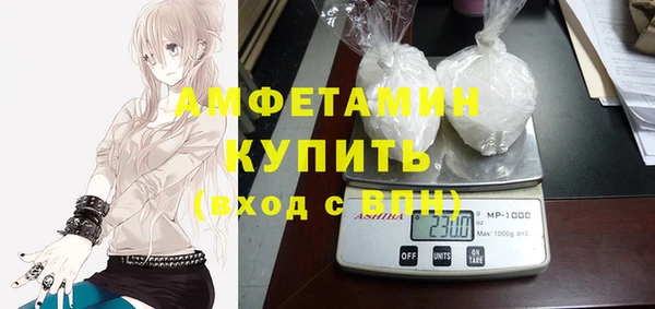 mdpv Абаза