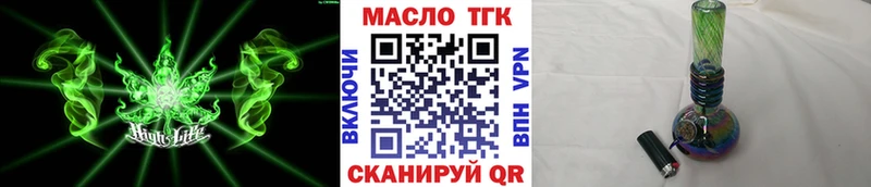 ТГК Wax  хочу наркоту  Абинск 